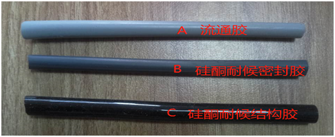注意這幾點(diǎn)教你怎么分辨玻璃膠的檔次與好壞