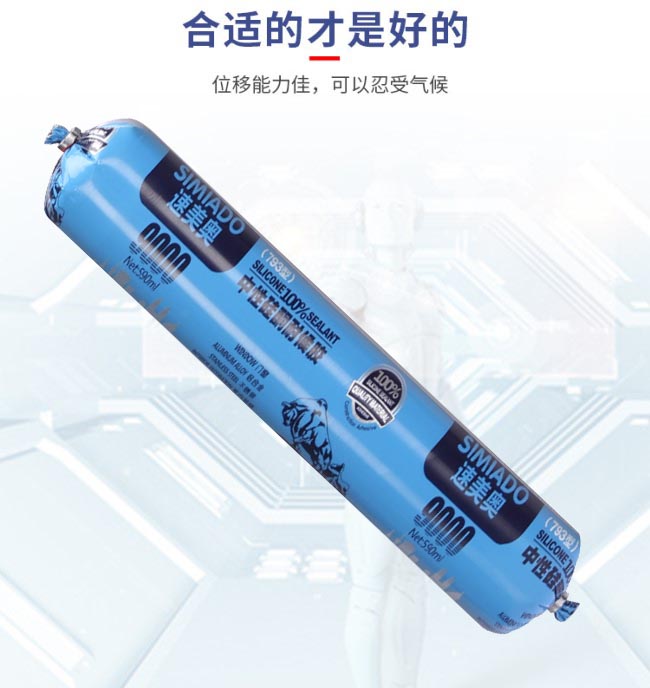 玻璃膠可以使用在高溫的地方嗎，能耐多高的溫度呢？
